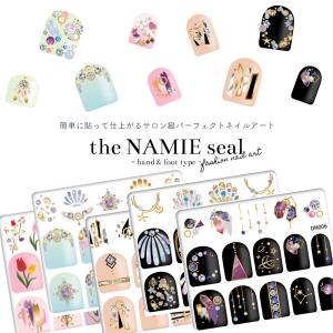 ジェルネイル ネイルタウン ネイルシール ナミエネイルアートコレクション Hey Look Nail Look