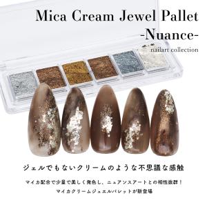 ジェルネイル ネイルタウン ネイルパウダー マ...の詳細画像1