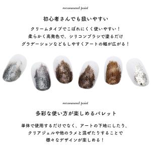 ジェルネイル ネイルタウン ネイルパウダー マ...の詳細画像2