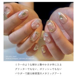 ジェルネイル ミラーパウダー ネイルアート ニ...の詳細画像2