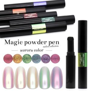 ネイルアート パウダーペン 6色の買取情報
