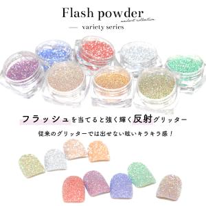 ジェルネイル ネイルタウン ネイルパウダー フ...の詳細画像1