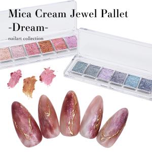 [ネコポス送料無料]ネイルアート ジュエルパレットの買取情報