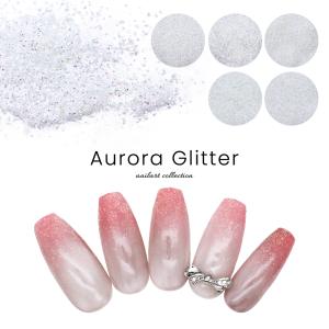 [ネコポス送料無料]オーロラグリッター5種の買取情報