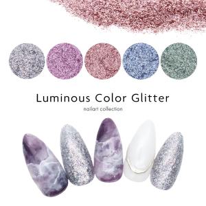 ネイルアート グリッター 5種 約2gの買取情報