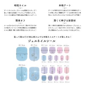 ジェルネイル ネイルタウン ネイルシール 貼る...の詳細画像1