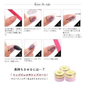 ジェルネイル ネイルタウン ネイルシール 貼る...の詳細画像2