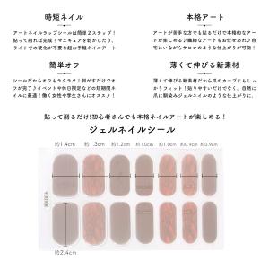 ジェルネイル ネイルタウン ネイルシール 貼る...の詳細画像1