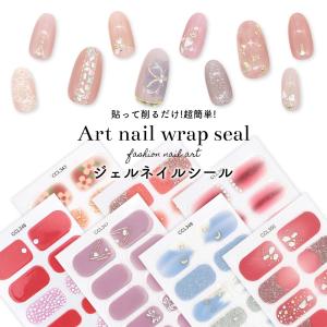 ネイルシール ハンド CCL-196 ジェルネイル 手 カバー ネイル シール