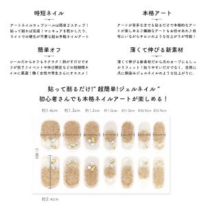 ジェルネイル ネイルタウン ネイルシール 貼る...の詳細画像2