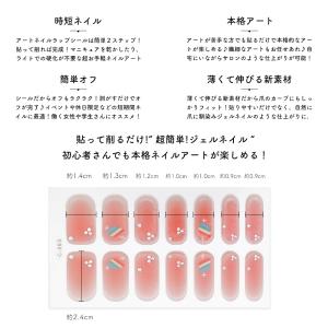 ジェルネイル ネイルタウン ネイルシール 貼る...の詳細画像1