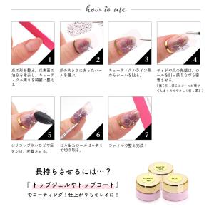 ジェルネイル ネイルタウン ネイルシール 貼る...の詳細画像2