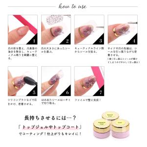 ジェルネイル ネイルタウン ネイルシール 貼る...の詳細画像3