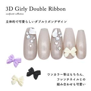 ジェルネイル ネイルタウン ネイルパーツ 3D...の詳細画像1