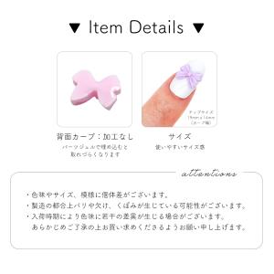 ジェルネイル ネイルタウン ネイルパーツ 3D...の詳細画像4