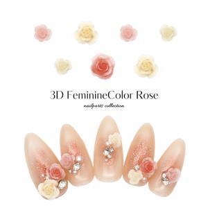 [ネコポス送料無料]ネイルパーツ 3Dフェミニンカラーローズパーツ 全4種 [10個入り] ジェルネイル