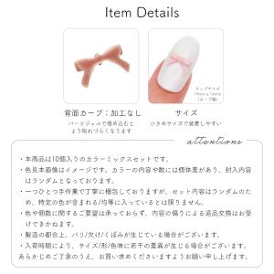 ジェルネイル ネイルタウン ネイルパーツ タイ...の詳細画像4