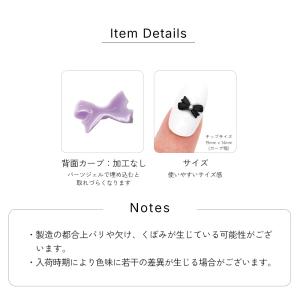 ジェルネイル ネイルタウン ネイルパーツ ガー...の詳細画像3