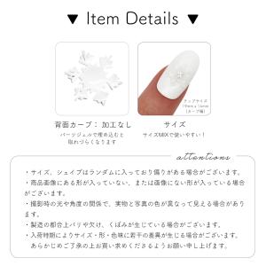 ジェルネイル ネイルタウン ネイルパーツ サイ...の詳細画像3