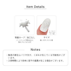 ジェルネイル ネイルタウン ネイルパーツ ホワ...の詳細画像3