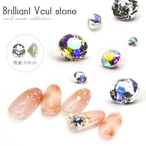 ジェルネイル ネイルタウン ストーン ガラス製 ブリリアントVカットストーン 約4mm 8粒入 約5mm 6粒入 約6mm 4粒入 推し活 デコ電