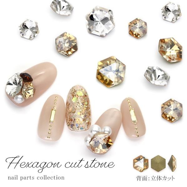 [ネコポス送料無料]ラインストーン ガラス製 ヘキサゴンストーン クリスタル シャンパン 約6mm/...