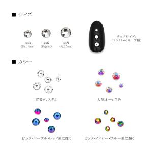 ジェルネイル ネイルタウン ラインストーン ラ...の詳細画像2