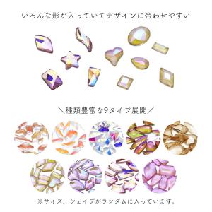 ジェルネイル ネイルタウン ストーン オーロラ...の詳細画像3