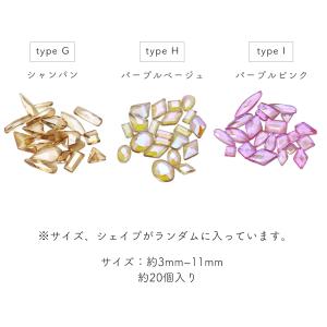 ジェルネイル ネイルタウン ストーン オーロラ...の詳細画像5