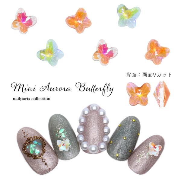 [半額クーポン]3/21〜3/23 2時まで配布 ラインストーン ミニオーロラバタフライパーツ 全3...