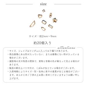 ジェルネイル ネイルタウン ラインストーン ラ...の詳細画像5