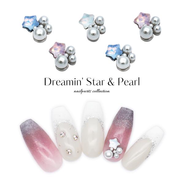 [ネコポス送料無料]ネイルパーツ ドリーミン スター&amp;パールパーツ 全3種 2個入り  ジェルネイル