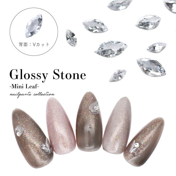 [ネコポス送料無料]ラインストーン ジルコニア製 グロッシーストーン -ミニリーフ- 全3種 セルフ...