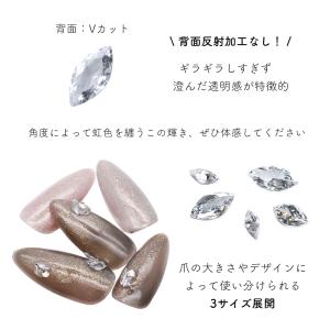 ジェルネイル ネイルタウン ラインストーン ジ...の詳細画像2