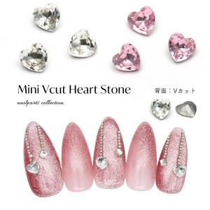 ジェルネイル ネイルタウン ラインストーン ミニVカットハートストーン [クリスタル/ピンク] 全2色 5個入り 耳つぼ