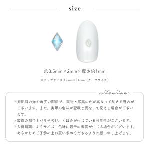 [ネコポス送料無料]ネイルパーツ ジルコニア製...の詳細画像3