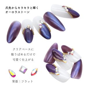 ジェルネイル ネイルタウン ストーン オーロラ...の詳細画像2