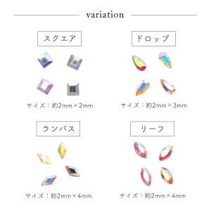 ジェルネイル ネイルタウン ストーン オーロラ...の詳細画像3