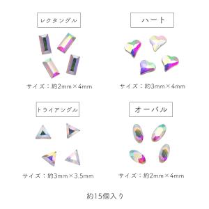 ジェルネイル ネイルタウン ストーン オーロラ...の詳細画像4