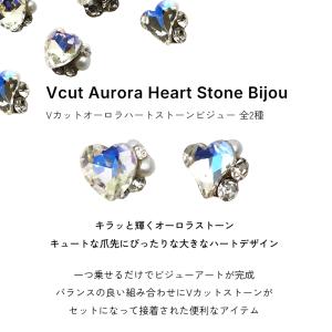 ジェルネイル ネイルタウン ラインストーン V...の詳細画像1