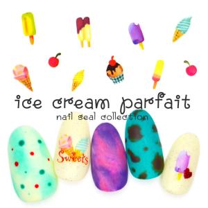アイスクリームパフェシール  アイスクリーム アイスキャンディー パフェ  スイーツ ネイルシール ジェルネイルおうち時間 ジェルネイル