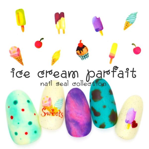 [ネコポス送料無料]アイスクリームパフェシール [m+274] ネイルシール セルフネイル  ジェル...