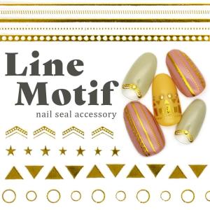 ネイルシール ラインモチーフ [DTL-190]の高価買取価格