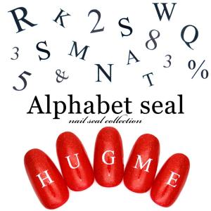 [ネコポス送料無料]アルファベットネイルシール (ホワイト / ブラック)  ウォーターネイルシール セルフネイル  ジェルネイル