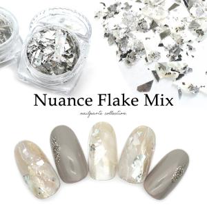 [ネコポス]ネイルアート ニュアンスフレークミックス