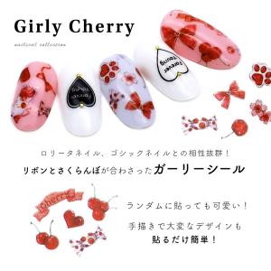 ジェルネイル ネイルタウン ネイルシール ガー...の詳細画像1