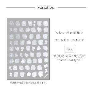 ジェルネイル ネイルタウン ネイルシール レー...の詳細画像3