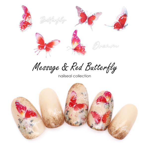 [ネコポス送料無料]ネイルシール メッセージ&amp;レッドバタフライシール [KO916]　セルフネイル ...