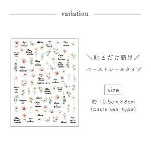 ジェルネイル ネイルタウン ネイルシール ホワ...の詳細画像2