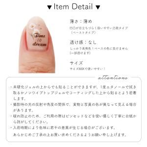 ジェルネイル ネイルタウン ネイルシール ホワ...の詳細画像3
